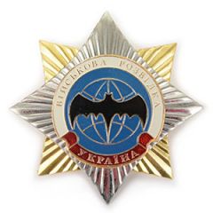 Ukraine Military Intelligence Order Star Badge
