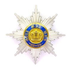 Prussian Order of the Crown 1st Class Silver Breast Star