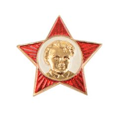 Soviet October Young Pioneer Red Star Pin Badge