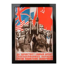 WW2 Russian United Allies Against Fascism Framed Print