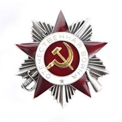 Soviet Order of the Patriotic War - 2nd Class Thumbnail