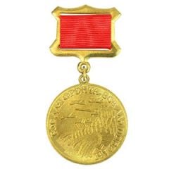 WW2 Russian 1941-1945 Labourer Medal Thumbnail