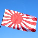 Imperial Japanese Flag Thumbnail