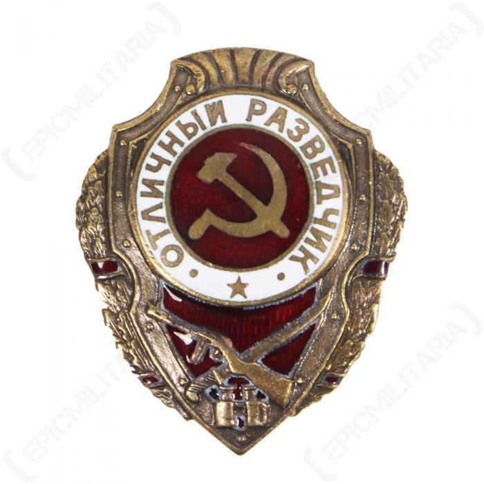 USSR Soviet Russian Military Excellence Metal Pin Badge Excellent Army Solder