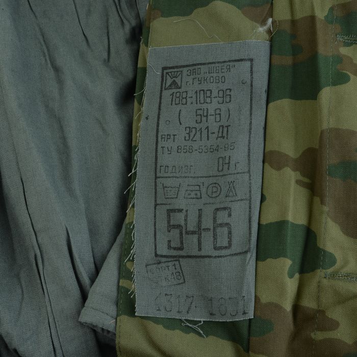 Original Russian Army winter Jacket VSR-98 Flora camo 2000 year size 56/4 56/5 