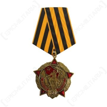 Soviet Capture of Berlin Medal