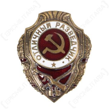 Soviet Excellent Scout Badge