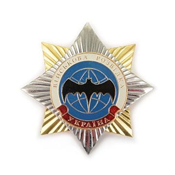 Ukraine Military Intelligence Order Star Badge
