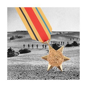 British WW2 Africa Star Full Size Medal