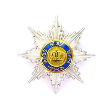 Prussian Order of the Crown 1st Class Silver Breast Star