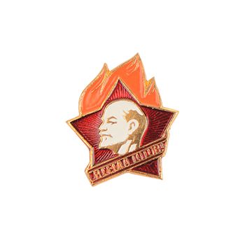 Soviet Young Pioneers Lenin Pin Badge