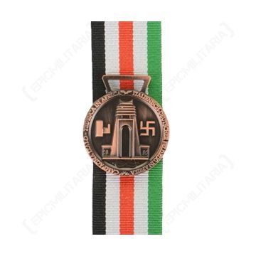 WW2 German African Campaign Medal