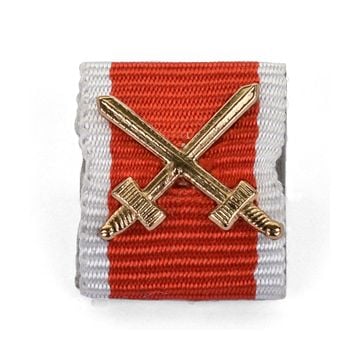 German Social Welfare Medal Ribbon with Gold Swords