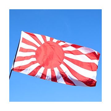 Imperial Japanese Flag Thumbnail