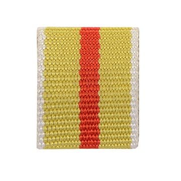 Military Karl-Friedrich Merit Order Medal Ribbon