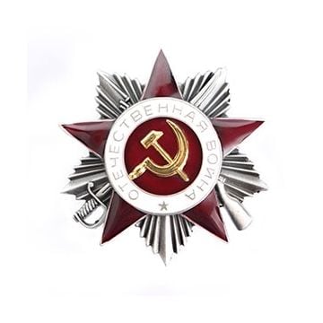 Soviet Order of the Patriotic War - 2nd Class Thumbnail