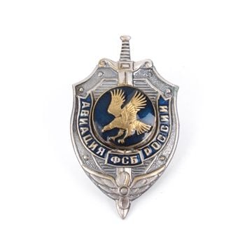 Russian Aviation FSB Badge Thumbnail