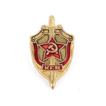Russian KGB Badge - Small Thumbnail