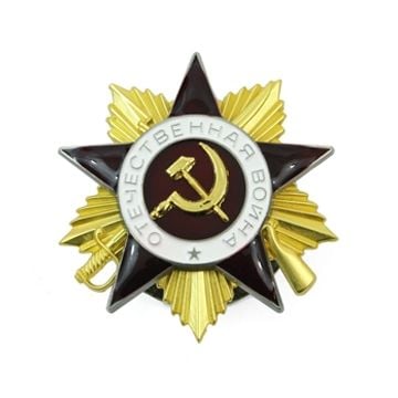 Soviet Order of the Patriotic War - 1st Class Thumbnail