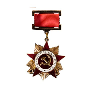 This view shows the front of the medal. Thumbnail.
