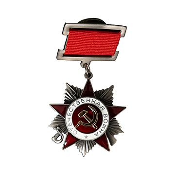 This view shows the front of the medal. Thumb