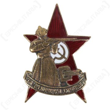 Soviet Award for Excellent Sharkshooting 