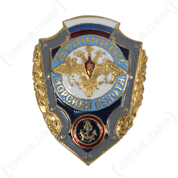 Soviet Award for Excellent Marines