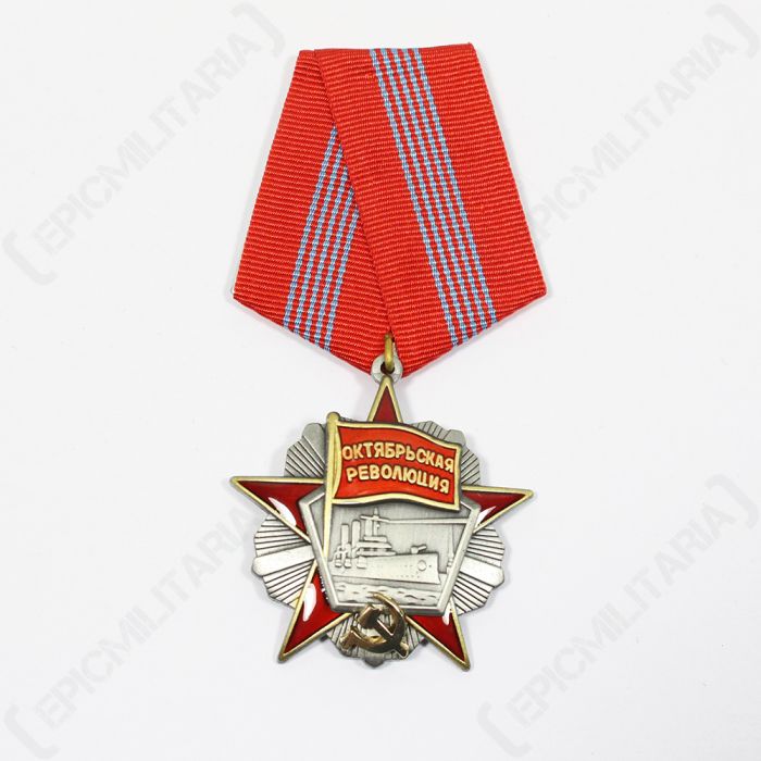 USSR Order of the October Revolution