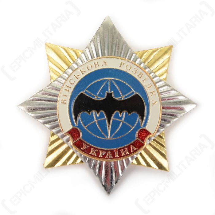 Ukraine Military Intelligence Order Star Badge