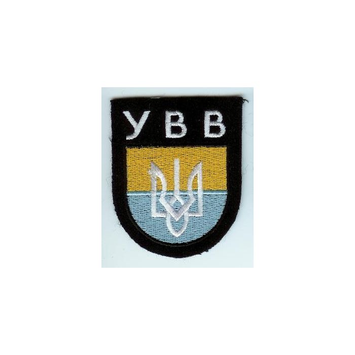 YBB - Ukrainian Volunteers