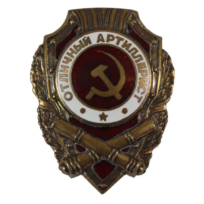 Soviet Excellent Artilleryman Badge