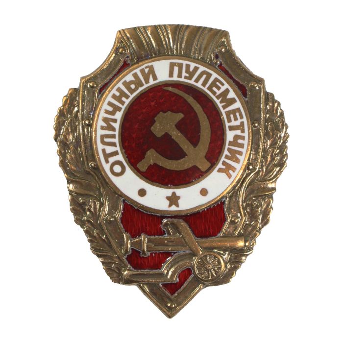 Soviet Excellent Machine Gunner Badge
